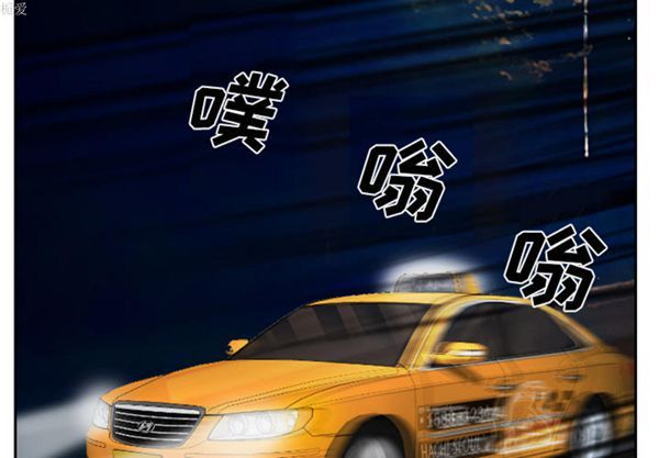 雷普利爱情 第 16 话 第2页