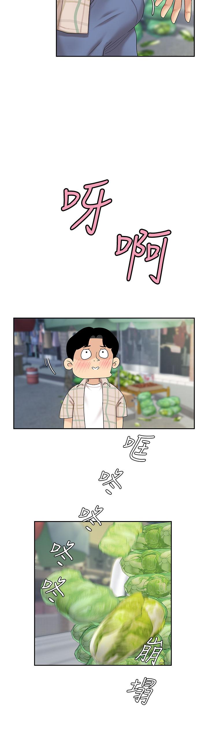 第6話-填滿淫蕩小穴 - 第47.jpg页