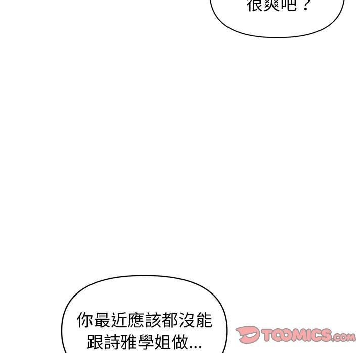 第29话 - 第129.jpg页