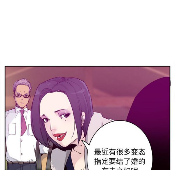 第 23 话 - 第34.jpg页