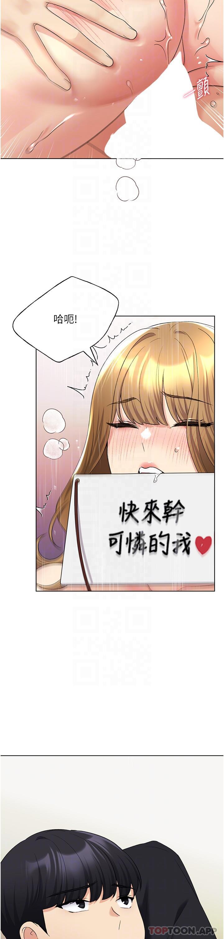 第16话-肉便器的调教过程 - 第25.jpg页
