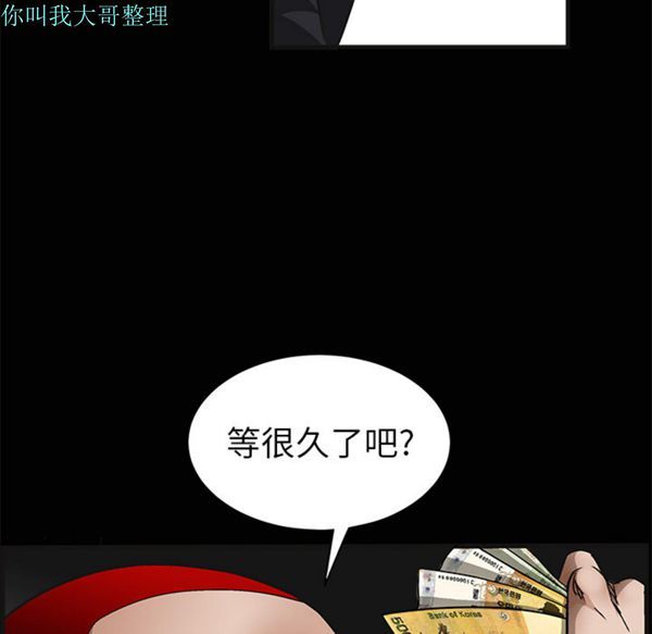第 5 话 - 第96.jpg页