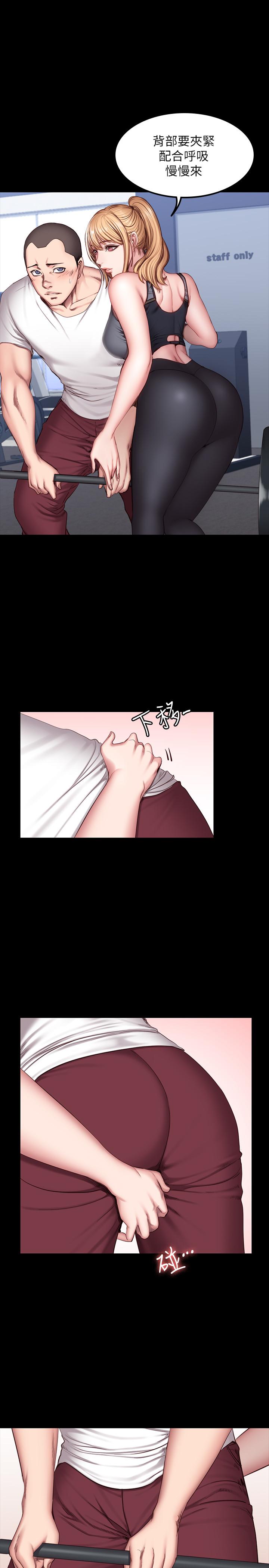 第30話-搭訕劉俐雅的傑森組長 - 第7.jpg页
