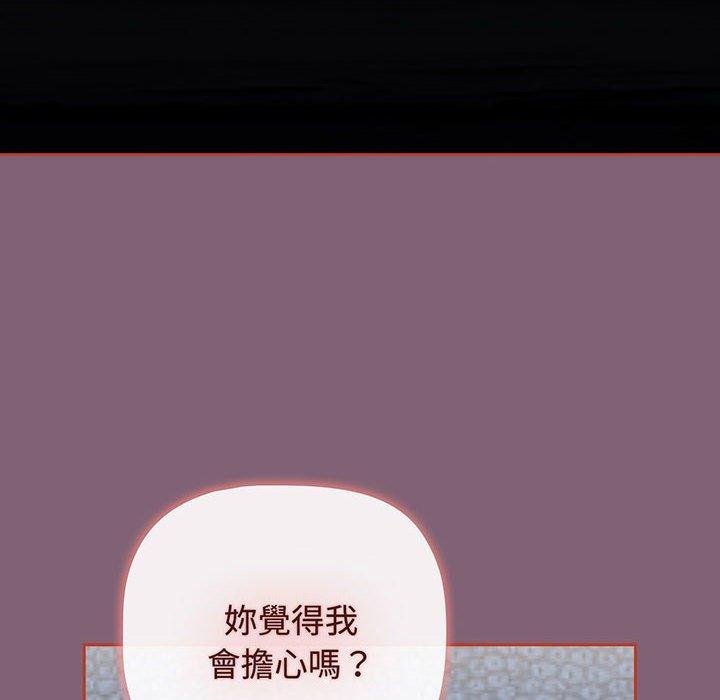 第75话 - 第116.jpg页
