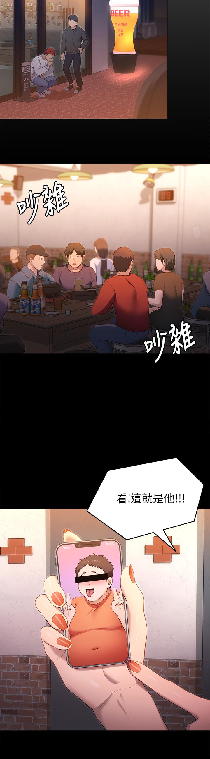 第20話-正式開始反攻 - 第22.jpg页