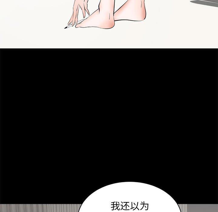 第 6 话 - 第5.jpg页