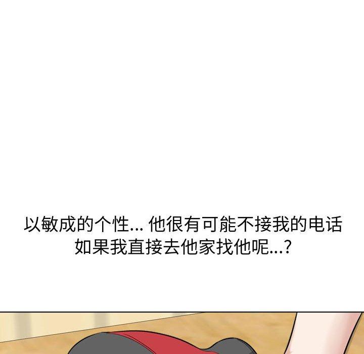 第 17 话 - 第46.jpg页
