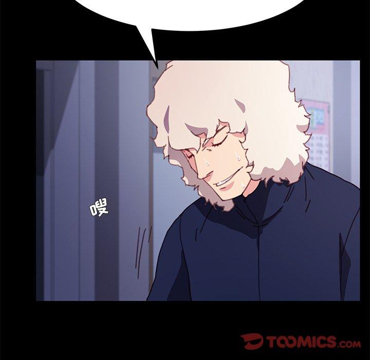 第53话 - 第147.jpg页