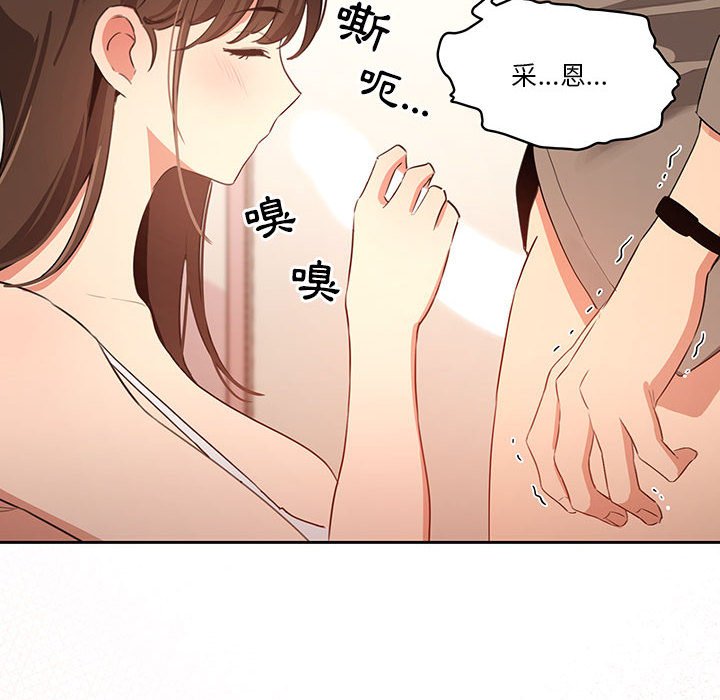 第5話 - 第133.jpg页