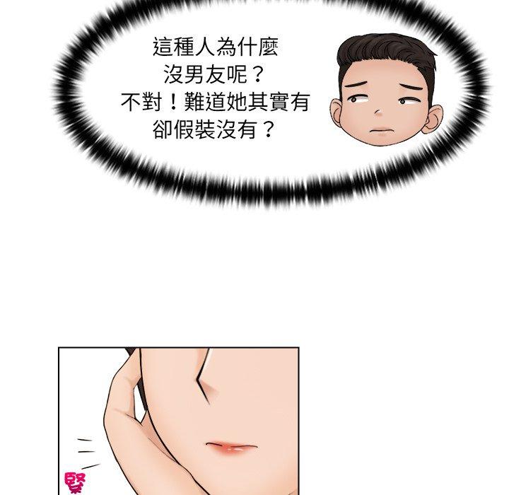 第16话 - 第23.jpg页