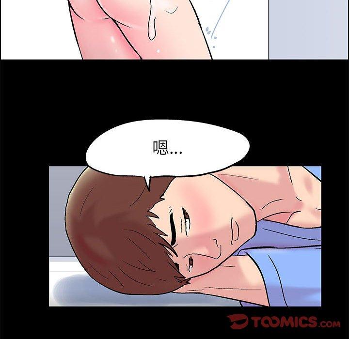 第16话 - 第43.jpg页