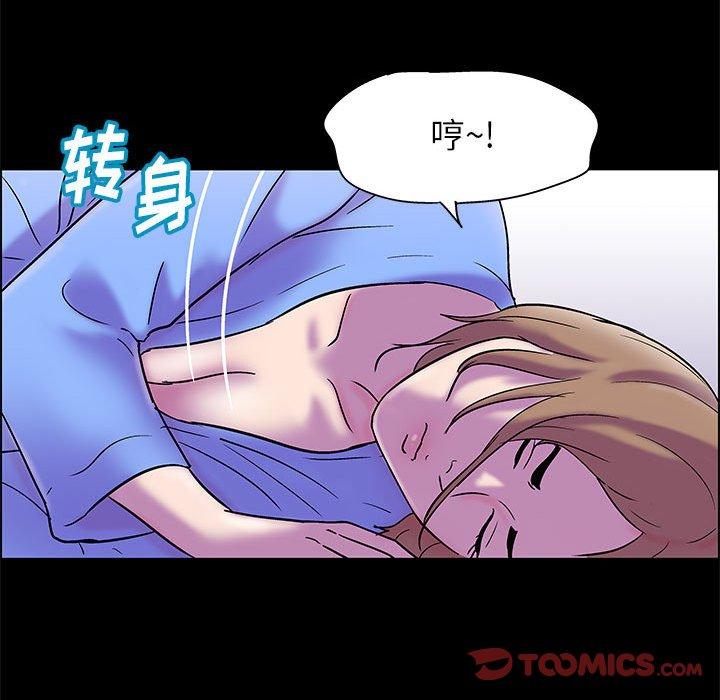 第19话 - 第46.jpg页