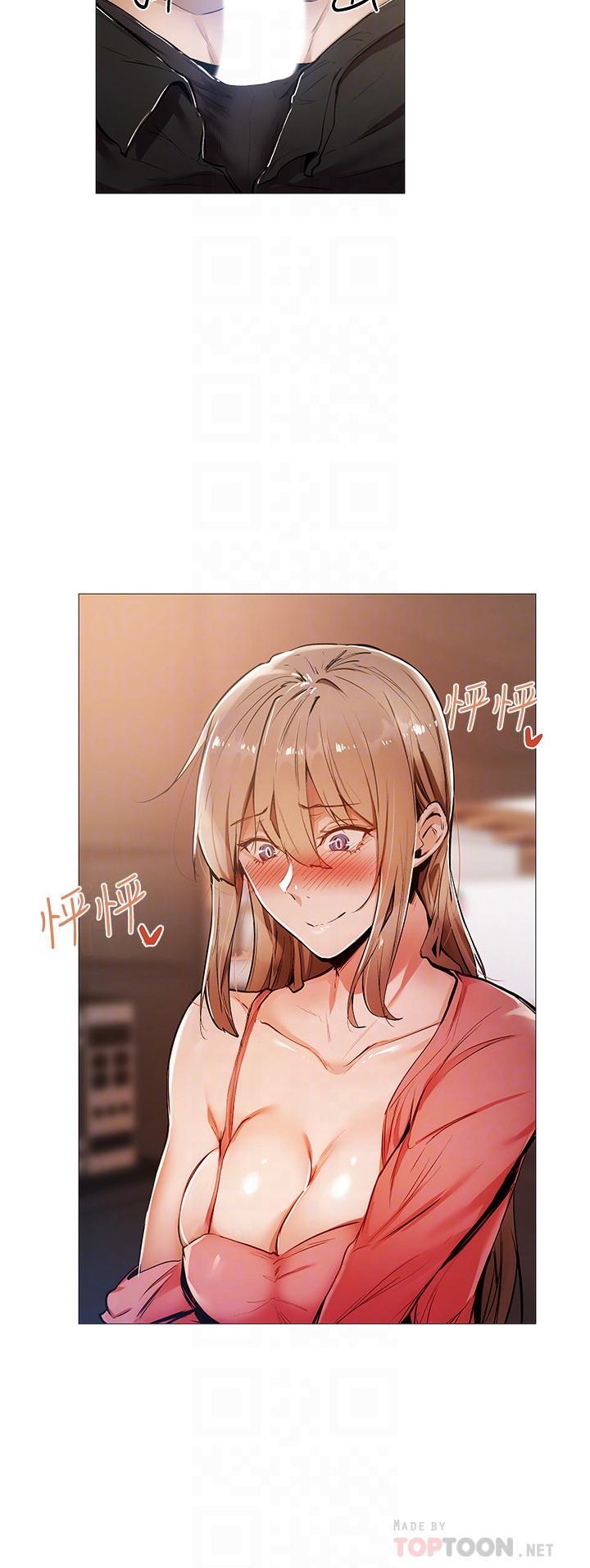 第5話-兩人在飯廳偷偷續攤 - 第12.jpg页