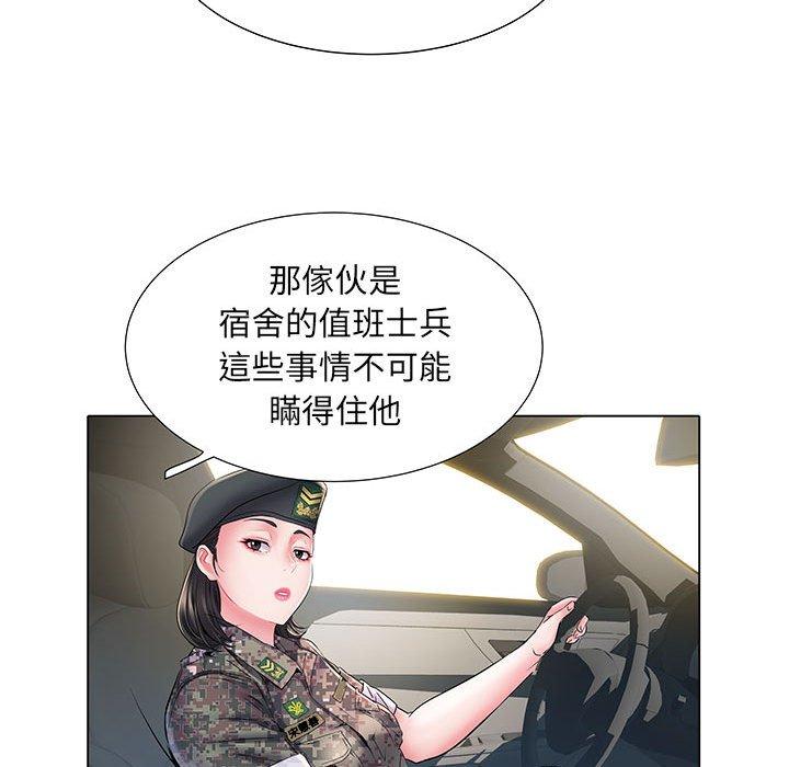 第6話 - 第40.jpg页