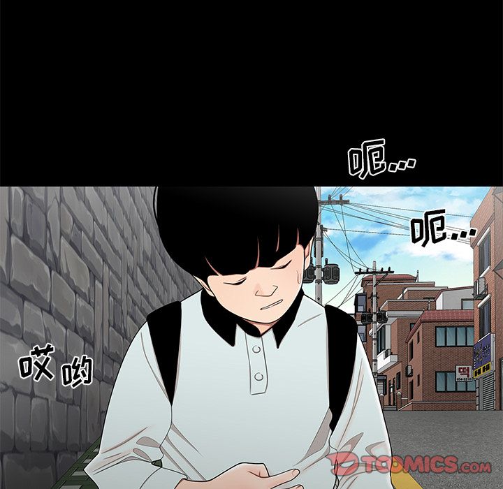 第 10 话 - 第96.jpg页