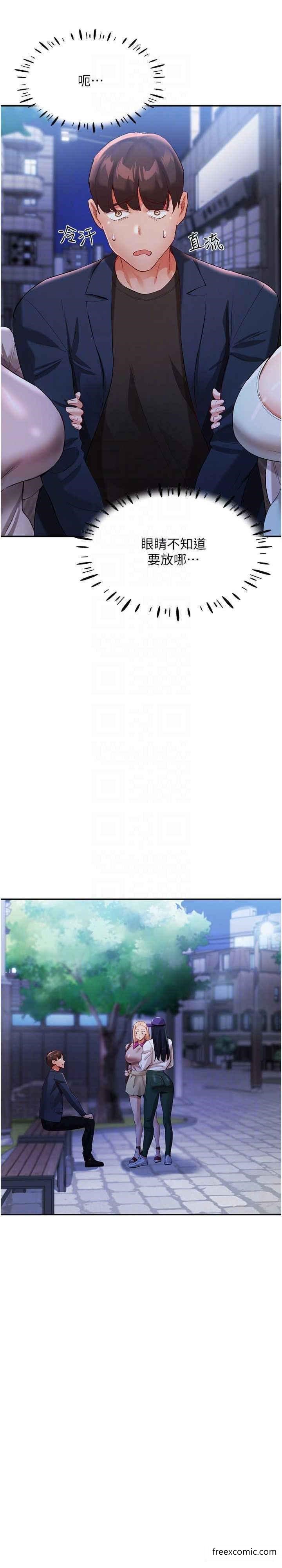 第31话-薇茹姐…我们一起舒服吧 - 第26.jpg页