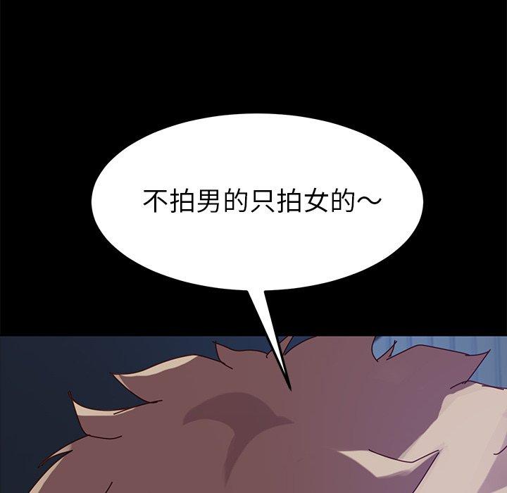第23话 - 第155.jpg页