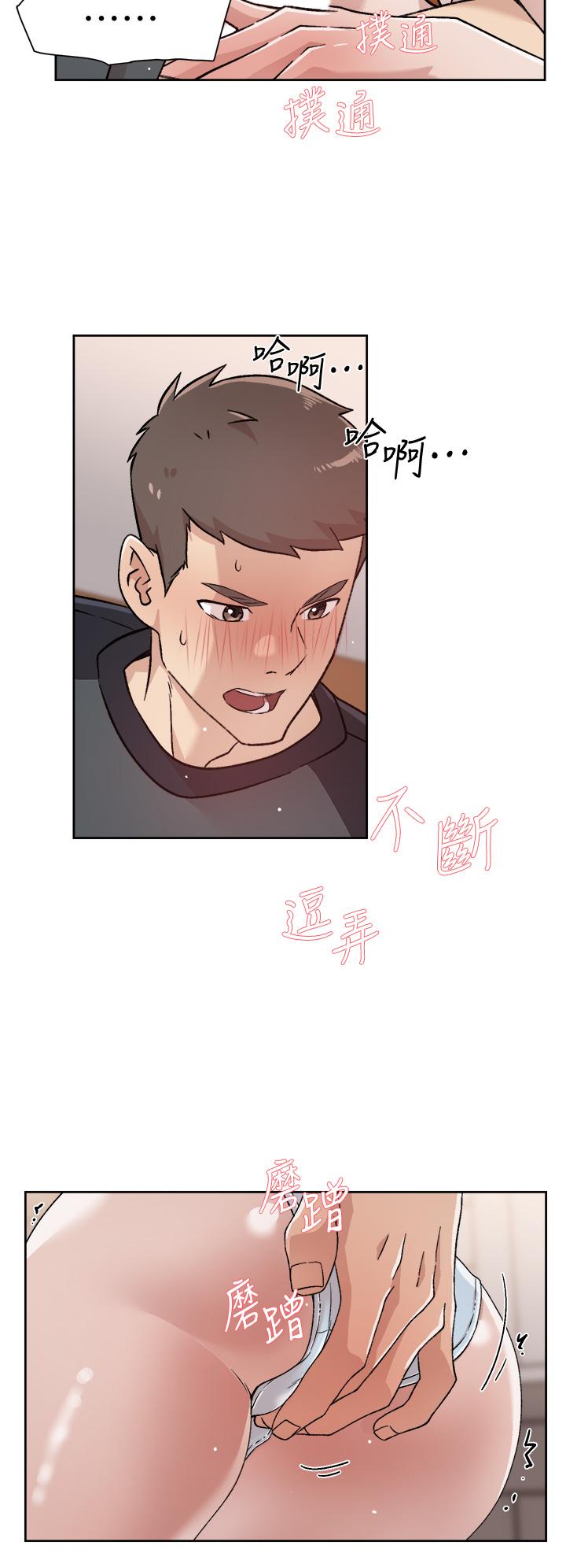 第29話-子喬，再動快一點 - 第22.jpg页