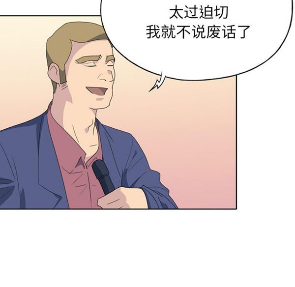 第 40 话 - 第30.jpg页