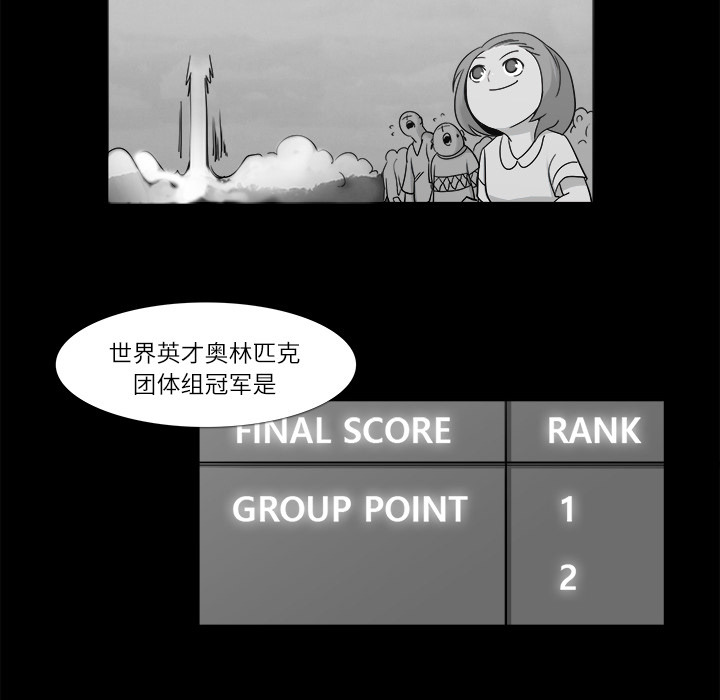第 11 话 - 第26.jpg页