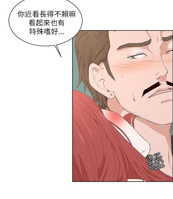 第 20 话 - 第14.jpg页