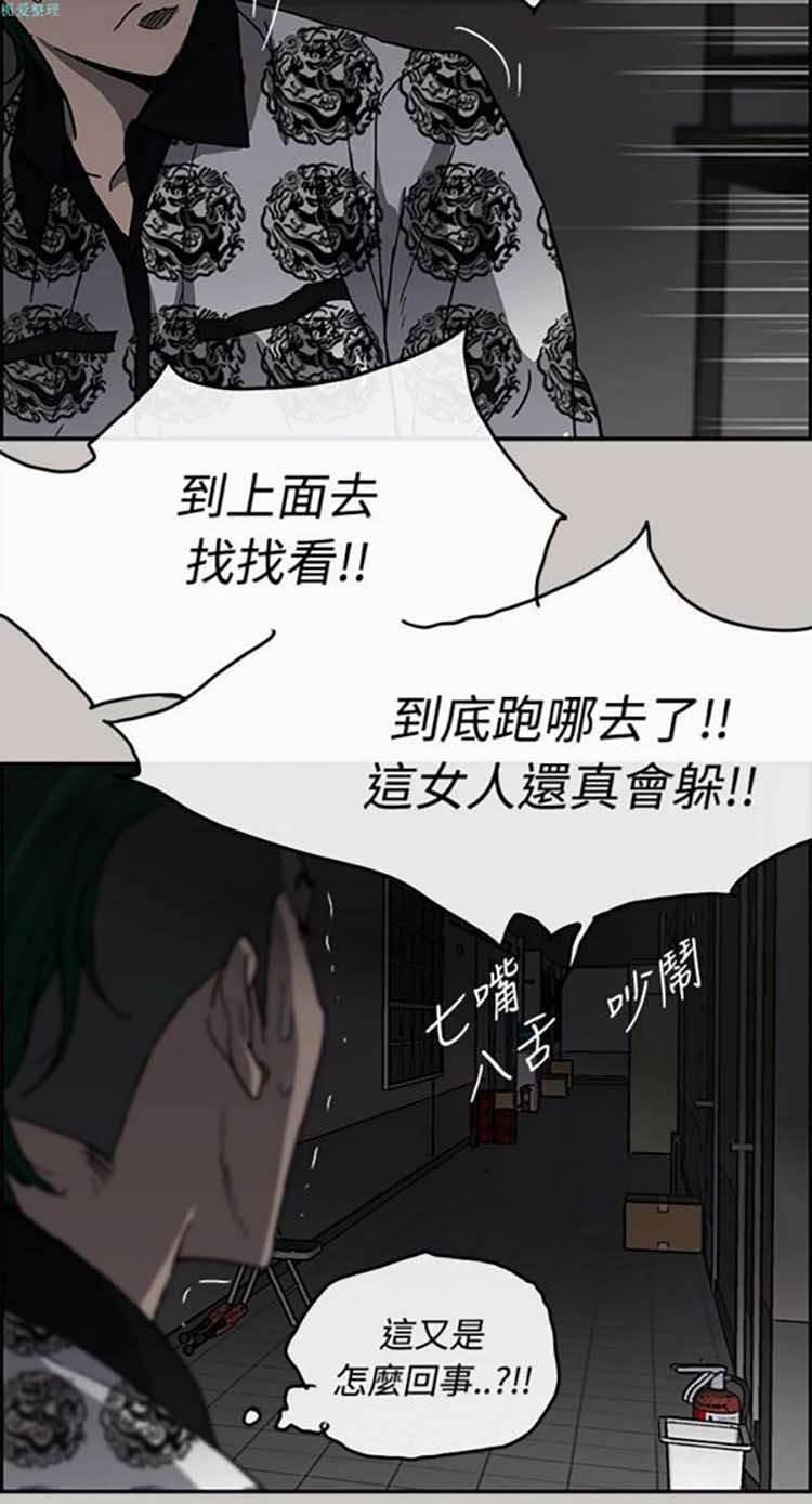 第 25 话 - 第20.jpg页
