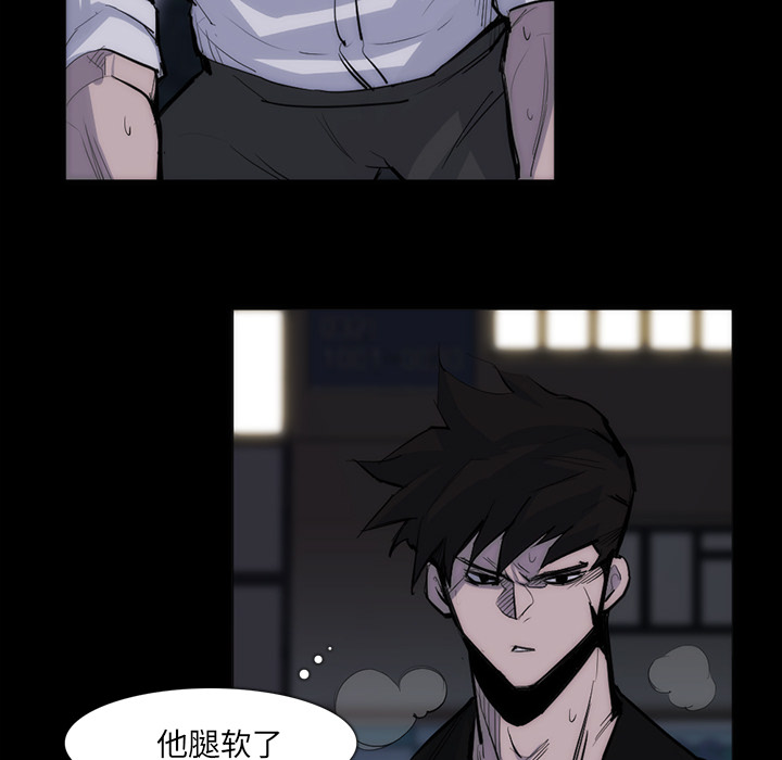 第 28 话 - 第75.jpg页