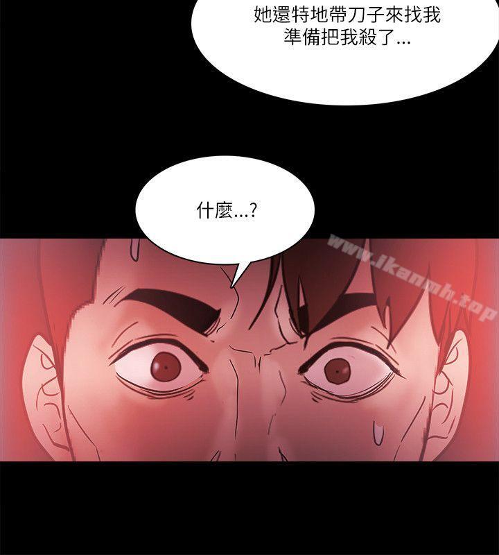第72话 - 第12.jpg页