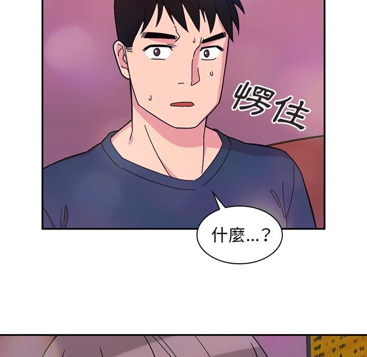 第29话 - 第67.jpg页