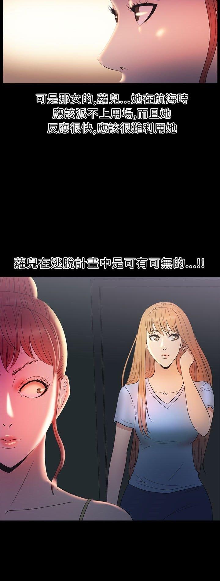 第 28 话 - 第29.jpg页