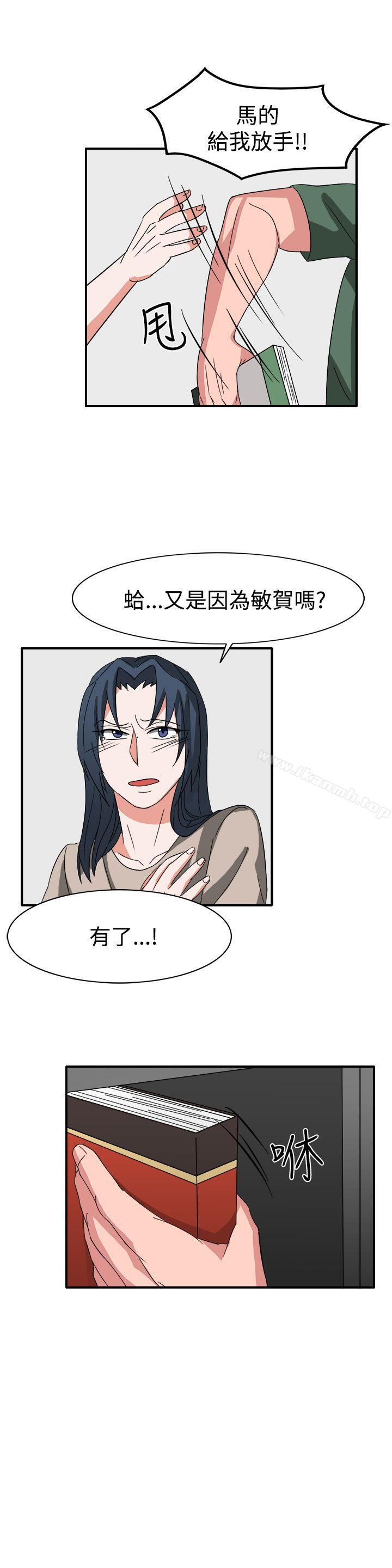 第54话 - 第23.jpg页