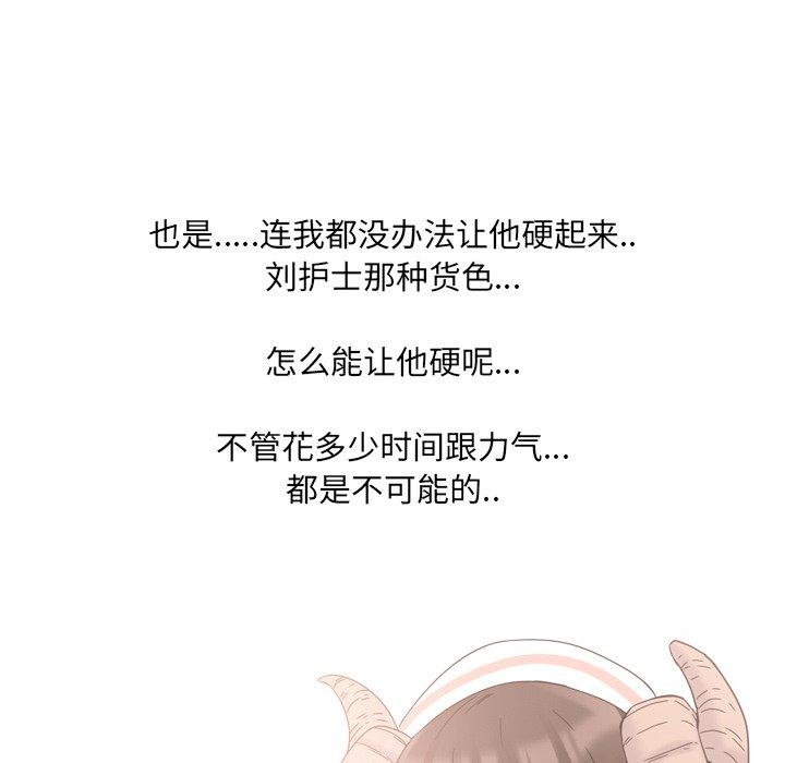 第6话 - 第32.jpg页