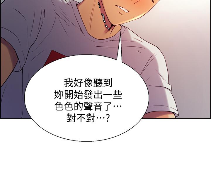 第4话-声音越来越色 - 第9.jpg页