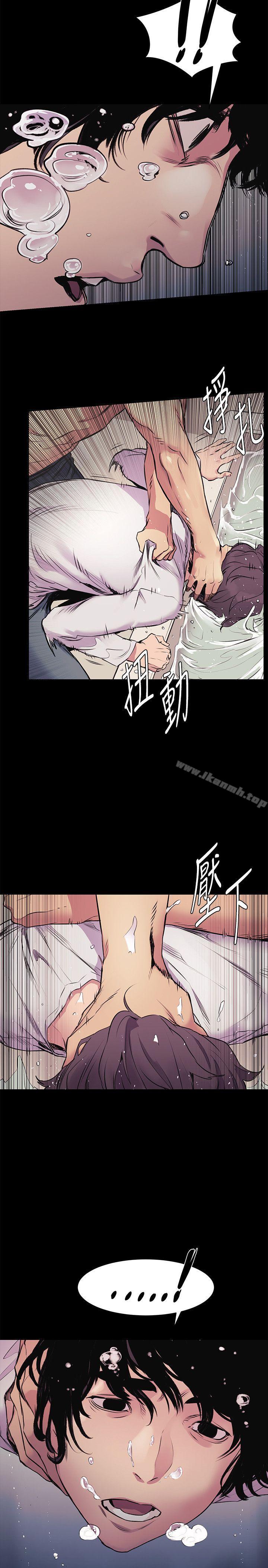 第52話-蛻變後的成炫秀 - 第5.jpg页