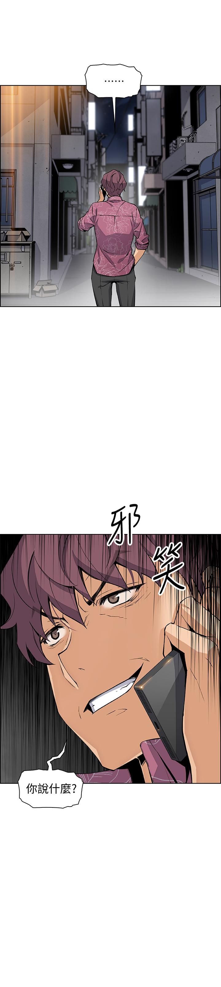 第25話-終於開始同居生活 - 第32.jpg页
