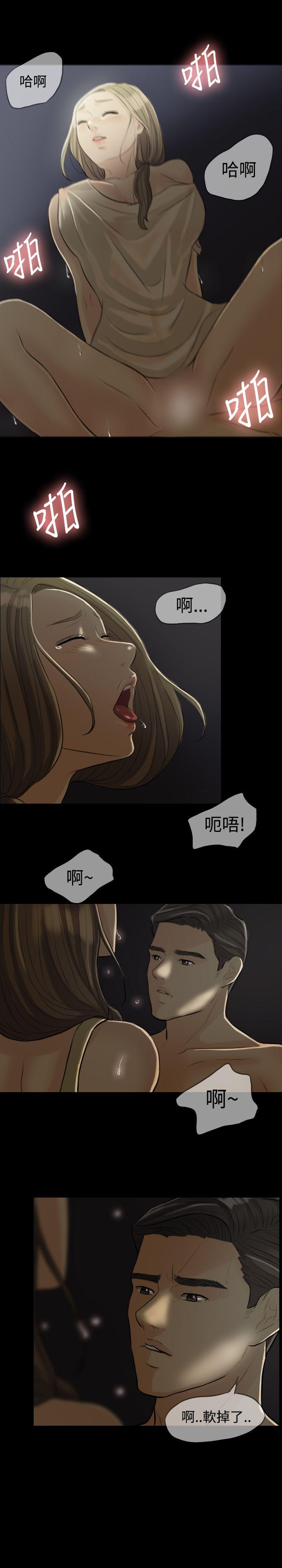 第 2 话 - 第9.jpg页