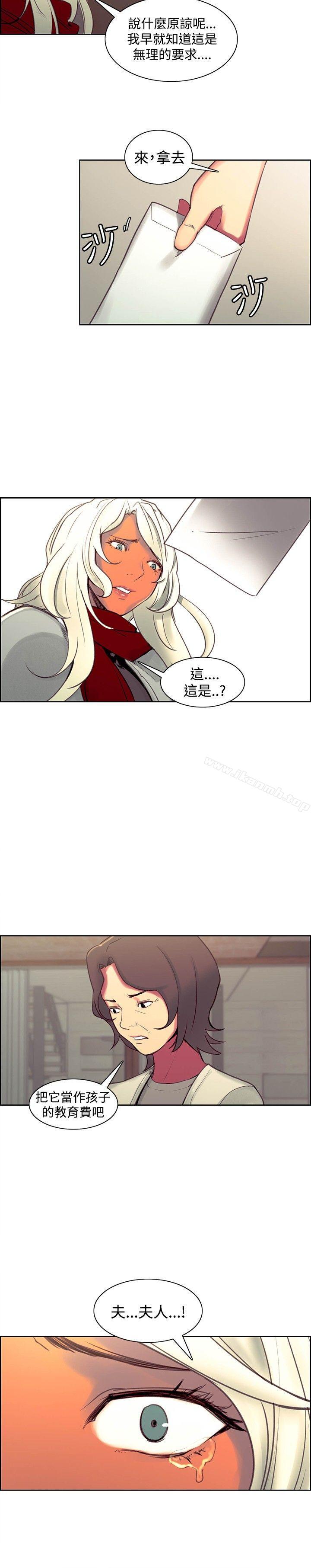 最終話 - 第13.jpg页