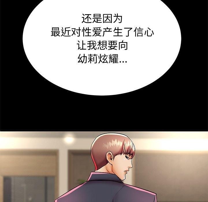 第44话 - 第13.jpg页