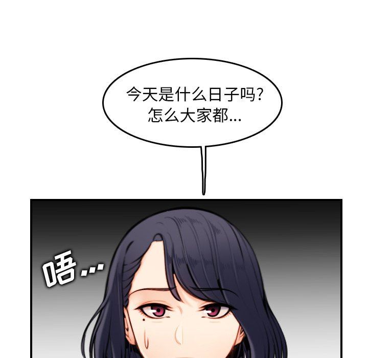 第4话 - 第35.jpg页