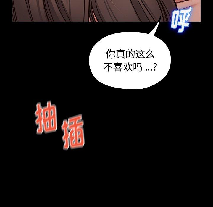 第3话 - 第116.jpg页