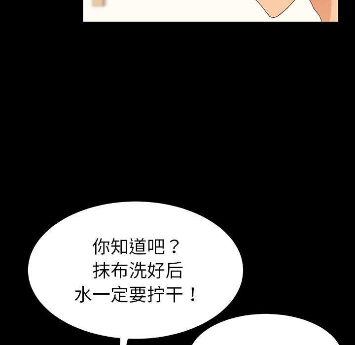 第1话 - 第16.jpg页