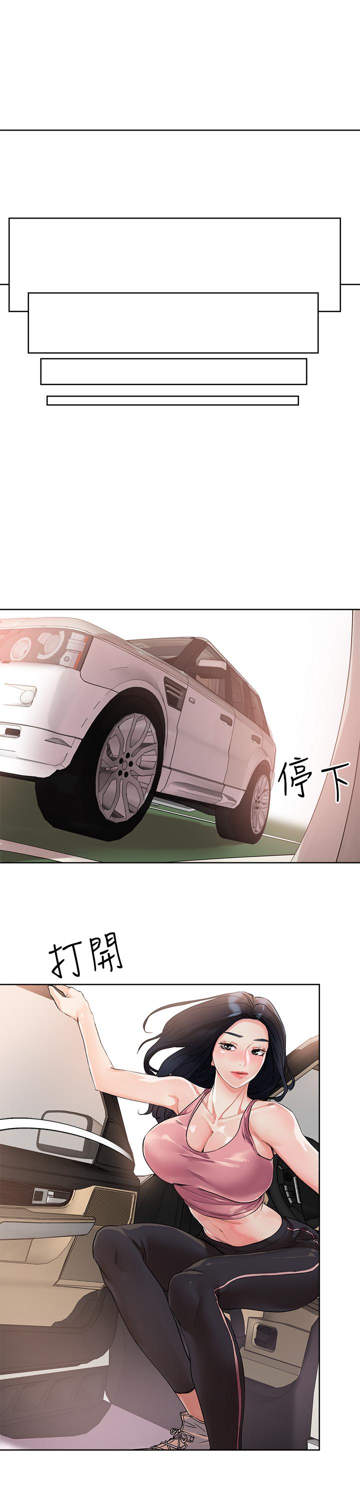 第8話-下一個令人垂涎的目標 - 第24.jpg页