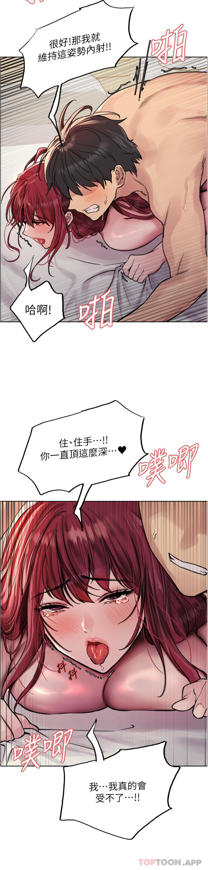 第54话-傲娇小母狗 - 第36.jpg页