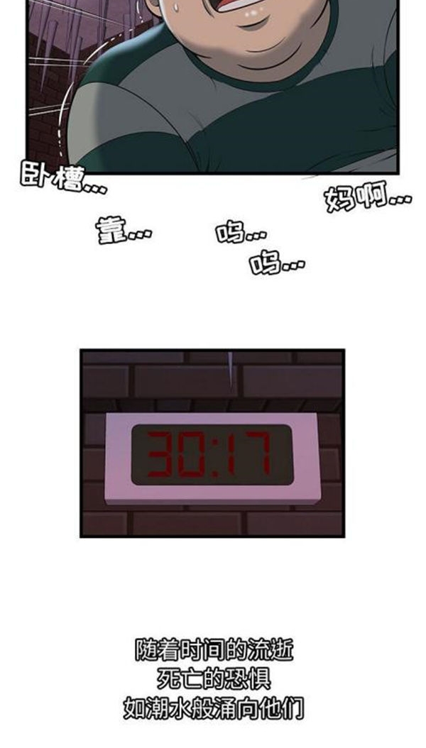 第 3 话 - 第6.jpg页