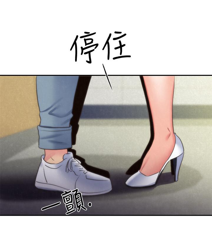 第29話-終於擺脫魔掌 - 第29.jpg页