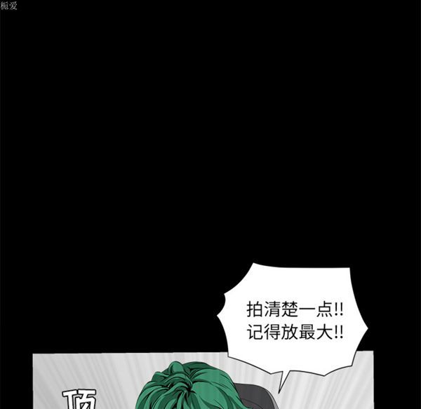 第 37 话 - 第57.jpg页