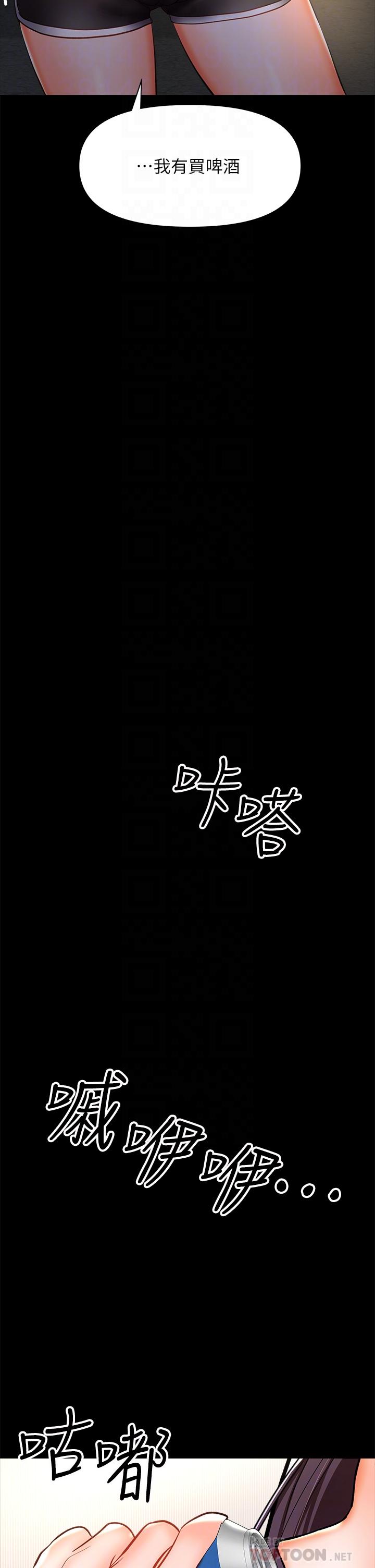 第25話-揮別過去的一炮 - 第10.jpg页