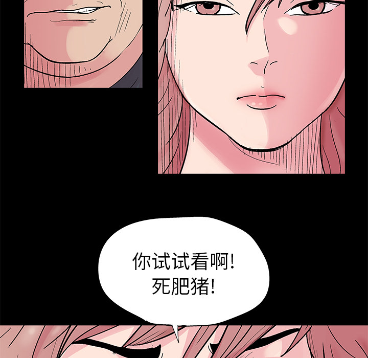 第38话 - 第15.jpg页