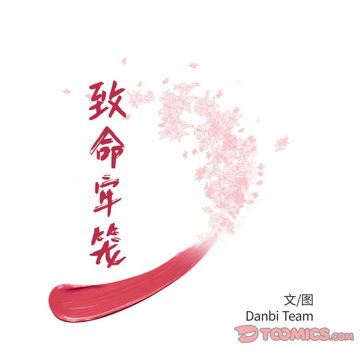 第 9 话 - 第12.jpg页