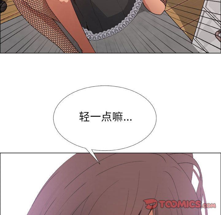 第16话 - 第64.jpg页